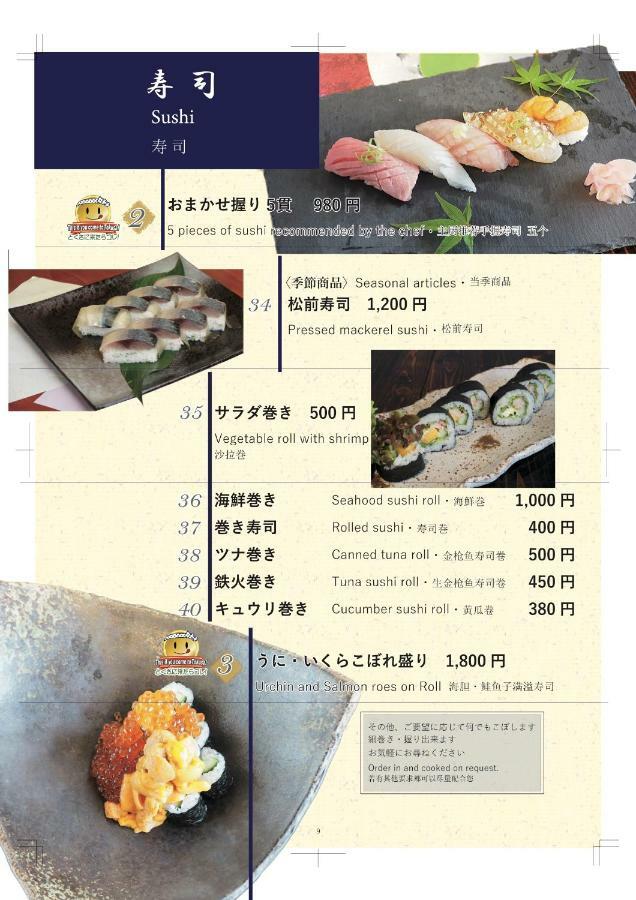 橋本市かっぽう民泊とくさアパートメント エクステリア 写真