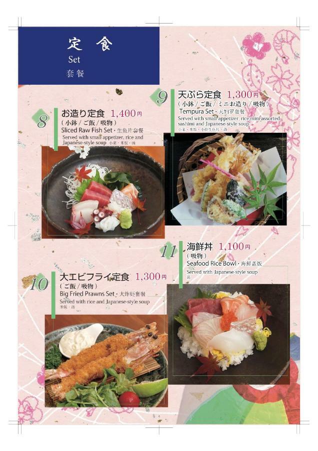 橋本市かっぽう民泊とくさアパートメント エクステリア 写真