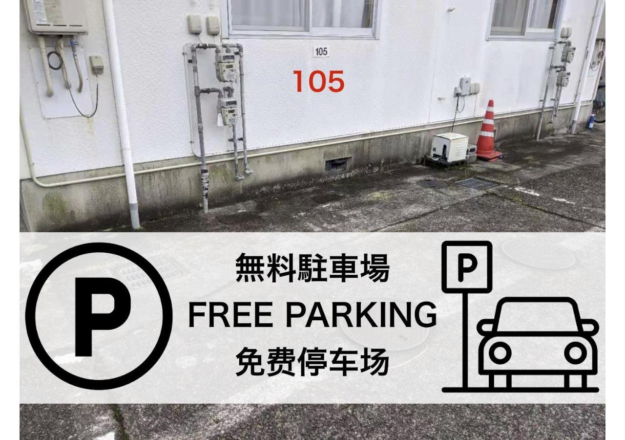 橋本市かっぽう民泊とくさアパートメント エクステリア 写真